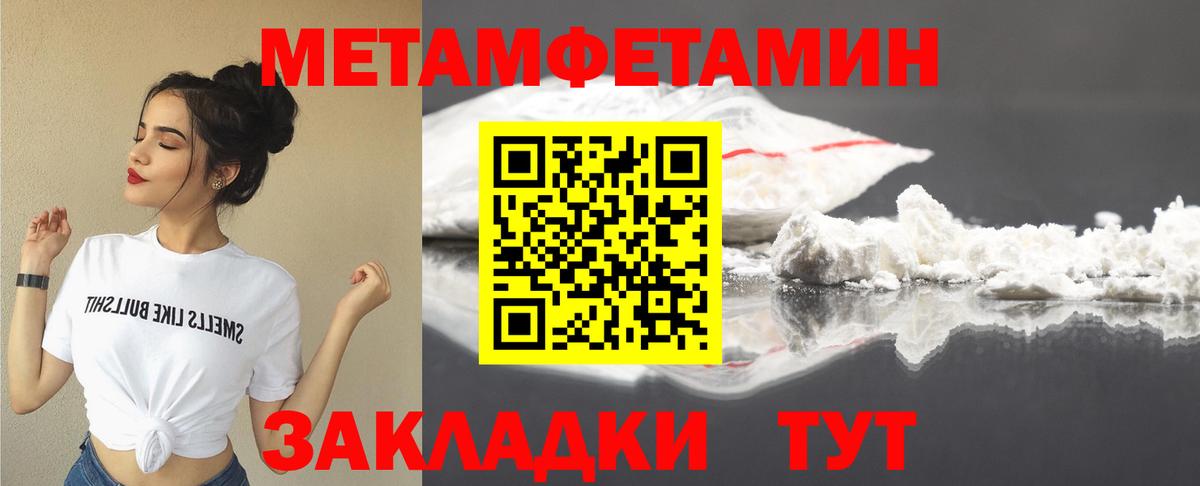 АМФ Розовый Таганрог