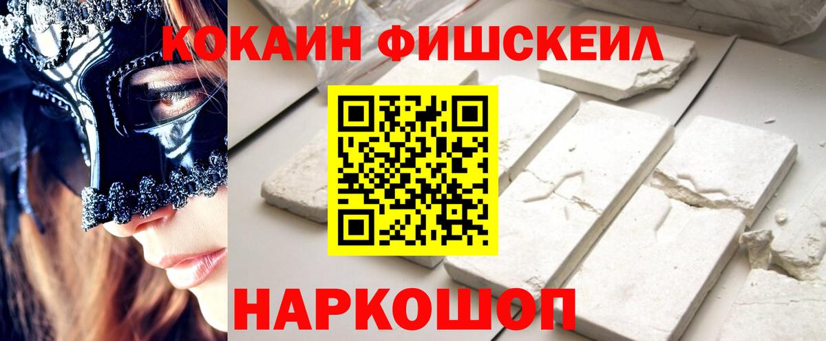 Таганрог  Конопля  Альфа ПВП СОЛЬ кристаллы  Кокаин  Вход с VPN  МЕФ   Метадон  Гашиш  Гашиш 