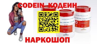 MESCALINE Рузаевка