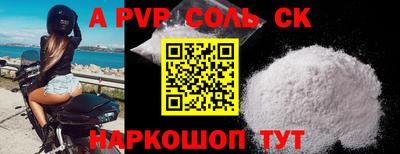 прущие грибы Рыбинск