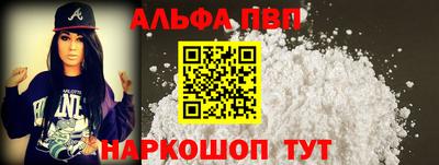 спайс Рязань