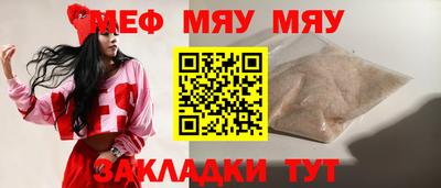 спайс Рязань