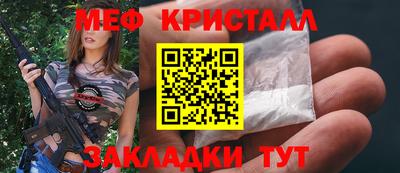 MESCALINE Рузаевка