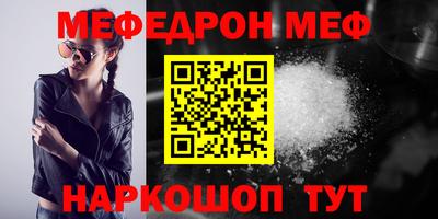 спайс Рязань
