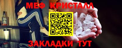 MESCALINE Рузаевка