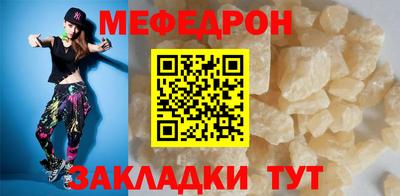 спайс Рязань