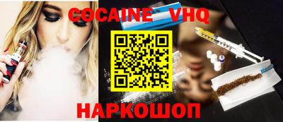 прущие грибы Рыбинск