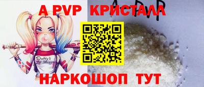 MESCALINE Рузаевка