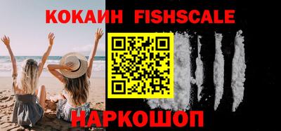 прущие грибы Рыбинск