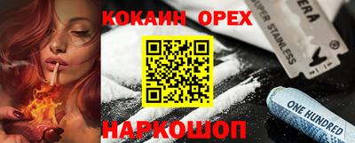прущие грибы Рыбинск