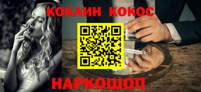 прущие грибы Рыбинск