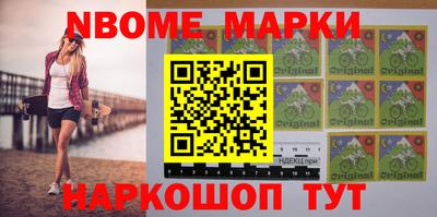 MESCALINE Рузаевка