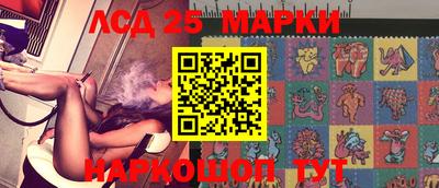 MESCALINE Рузаевка