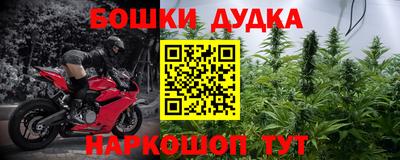 спайс Рязань