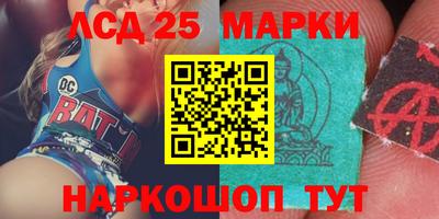 прущие грибы Рыбинск