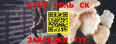 MESCALINE Рузаевка