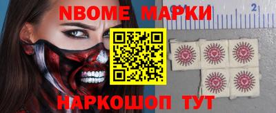 прущие грибы Рыбинск