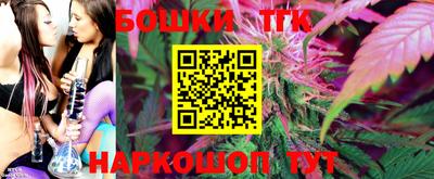 спайс Рязань