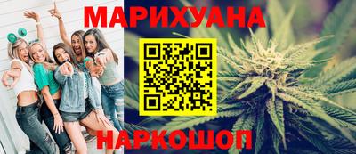 спайс Рязань