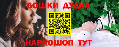 спайс Рязань