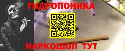 MESCALINE Рузаевка