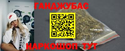 спайс Рязань