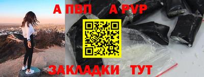 спайс Рязань