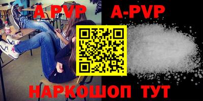 прущие грибы Рыбинск