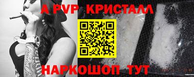прущие грибы Рыбинск