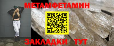 спайс Рязань