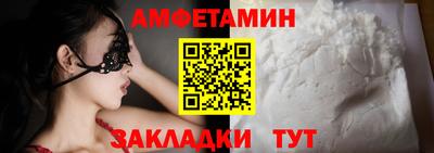 MESCALINE Рузаевка