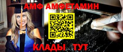 MESCALINE Рузаевка