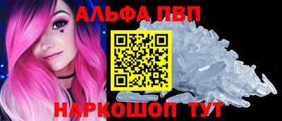 прущие грибы Рыбинск