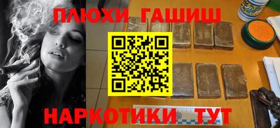 мефедрон Пугачёв