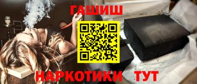 прущие грибы Рыбинск