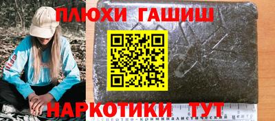 каннабис Пыть-Ях