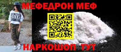 MESCALINE Рузаевка