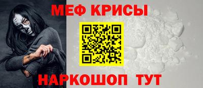MESCALINE Рузаевка