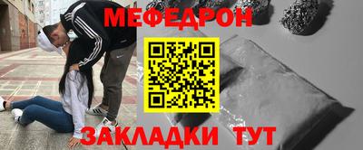 спайс Рязань