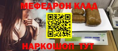 спайс Рязань