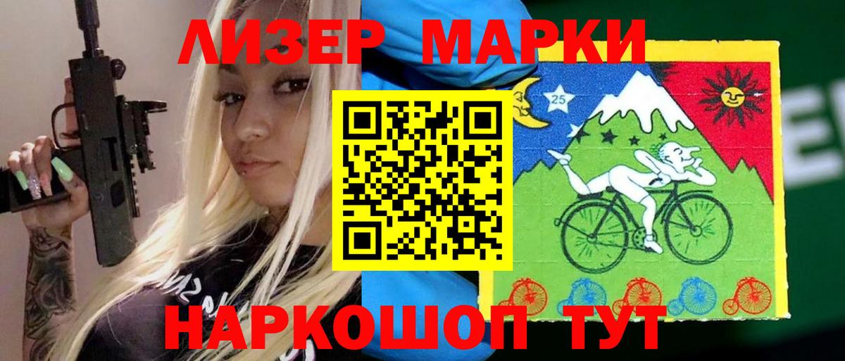 ЛСД экстази кислота Таганрог