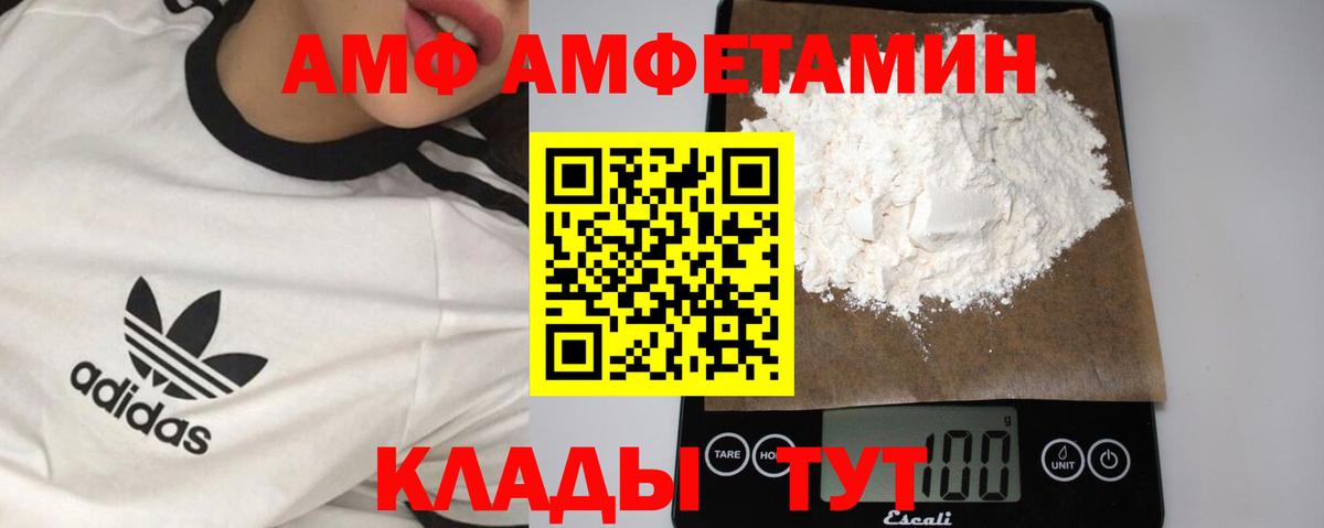 Первитин винт Таганрог
