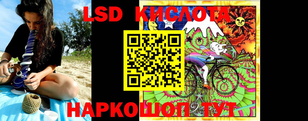 Марки NBOMe  Вход с VPN  Таганрог  Наркотические марки 1,8мг 