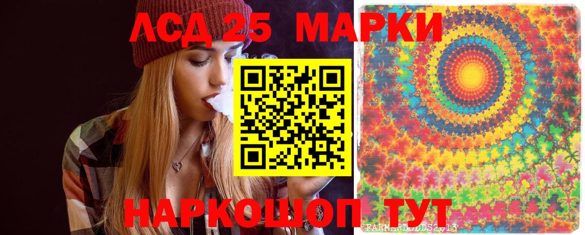 Марки NBOMe 1,5мг Таганрог
