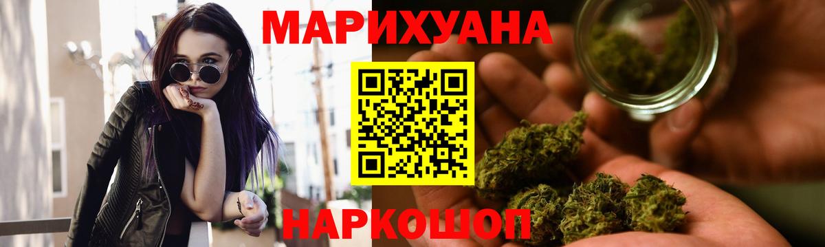 Каннабис VHQ  Бошки марихуана VHQ  Каннабис MAZAR  Марихуана план  Вход с VPN  Таганрог 